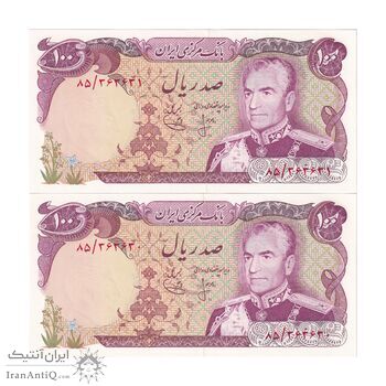 اسکناس 100 ریال (انصاری - یگانه) - جفت - UNC64 - محمد رضا شاه