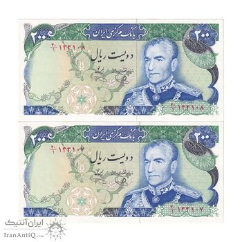 اسکناس 200 ریال (یگانه - خوش کیش) - جفت - AU55 - محمد رضا شاه