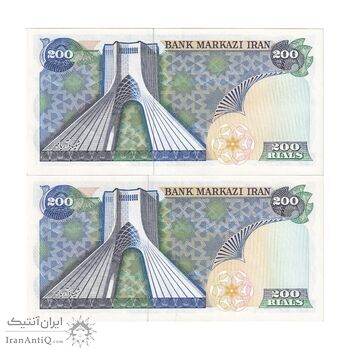 اسکناس 200 ریال (یگانه - خوش کیش) - جفت - AU55 - محمد رضا شاه