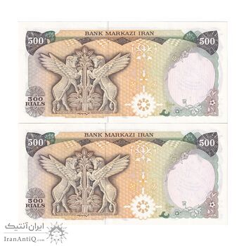 اسکناس 500 ریال سورشارژی (یگانه - خوش کیش) مهر جمهوری - جفت - UNC63 - جمهوری اسلامی