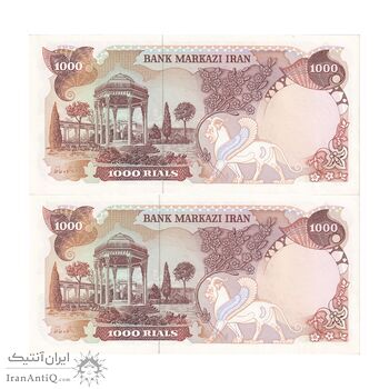 اسکناس 1000 ریال (یگانه - خوش کیش) - جفت - UNC63 - محمد رضا شاه