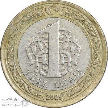 سکه 1 لیر 2009 جمهوری - 1 متفاوت - EF45 - ترکیه