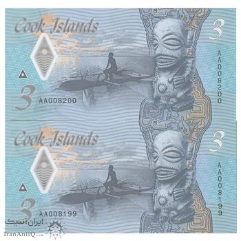 اسکناس 3 دلار بدون تاریخ(2021) الیزابت دوم - جفت - UNC66 - جزایر کوک