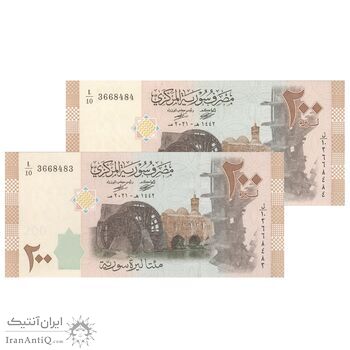 اسکناس 200 لیره 2021 جمهوری عربی - سری شماره سریال کسری - تک - UNC65 - سوریه