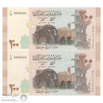 اسکناس 200 لیره 2021 جمهوری عربی - سری شماره سریال کسری - تک - UNC65 - سوریه