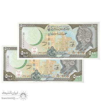 اسکناس 500 لیره 1998 جمهوری عربی - جفت - UNC63 - سوریه