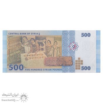 اسکناس 500 لیره 2013 جمهوری عربی - تک - UNC61 - سوریه