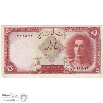 اسکناس 5 ریال - تک - ارور کادر - AU53 - محمد رضا شاه