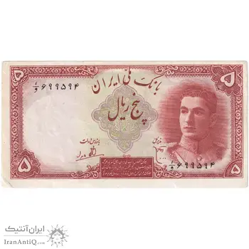 اسکناس 5 ریال - تک - ارور کادر - AU53 - محمد رضا شاه