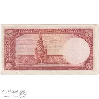اسکناس 5 ریال - تک - ارور کادر - AU53 - محمد رضا شاه