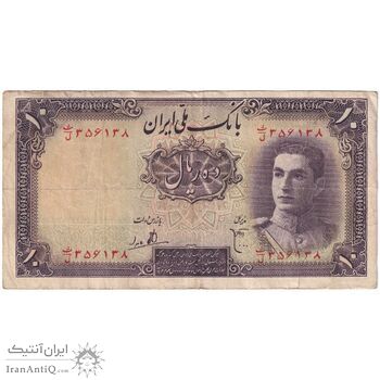 اسکناس 10 ریال سری اول - تک - VF35 - محمد رضا شاه