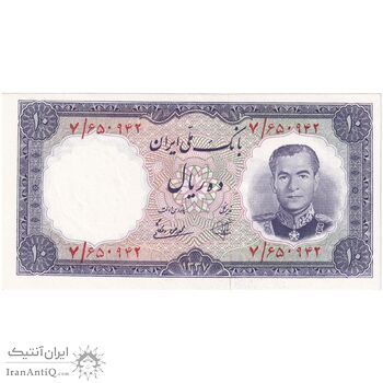 اسکناس 10 ریال 1337 - تک - UNC63 - محمد رضا شاه