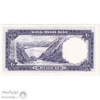 اسکناس 10 ریال 1337 - تک - UNC63 - محمد رضا شاه