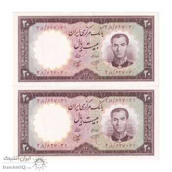 اسکناس 20 ریال 1340 - جفت - UNC64 - محمد رضا شاه