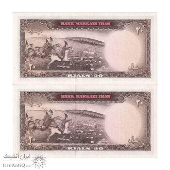اسکناس 20 ریال (آموزگار - سمیعی) - جفت - UNC62 - محمد رضا شاه
