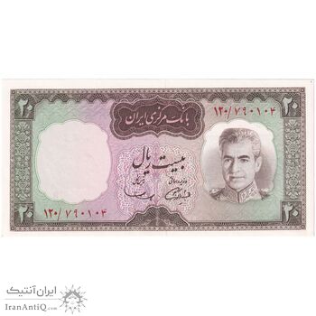 اسکناس 20 ریال (آموزگار - سمیعی) - تک - UNC63 - محمد رضا شاه