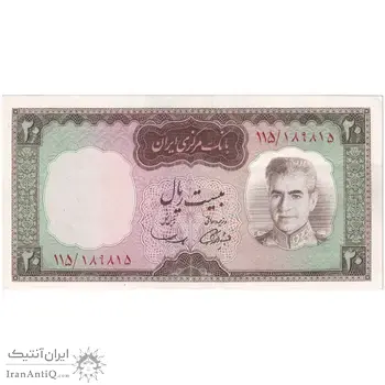اسکناس 20 ریال (آموزگار - سمیعی) - تک - AU58 - محمد رضا شاه