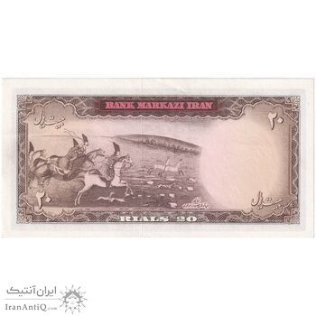 اسکناس 20 ریال (آموزگار - سمیعی) - تک - AU58 - محمد رضا شاه