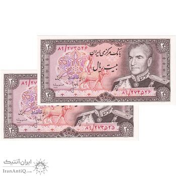 اسکناس 20 ریال (انصاری - مهران) ریال باز - جفت - UNC64 - محمد رضا شاه