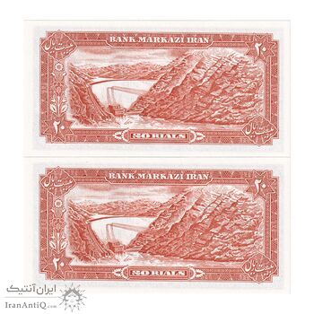 اسکناس 20 ریال (انصاری - مهران) ریال باز - جفت - UNC64 - محمد رضا شاه