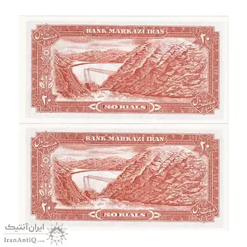 اسکناس 20 ریال (انصاری - مهران) ریال باز - جفت - UNC64 - محمد رضا شاه