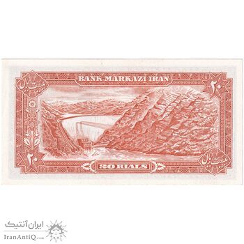 اسکناس 20 ریال (انصاری - مهران) ریال باز - تک - UNC63 - محمد رضا شاه
