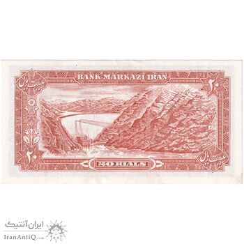 اسکناس 20 ریال (انصاری - مهران) ریال بسته - تک - AU58 - محمد رضا شاه