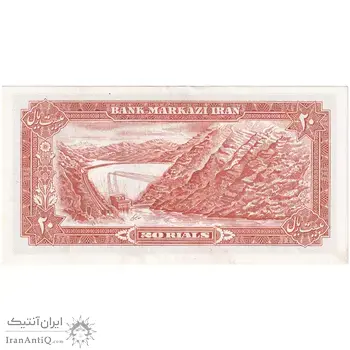 اسکناس 20 ریال (انصاری - مهران) ریال بسته - تک - AU58 - محمد رضا شاه