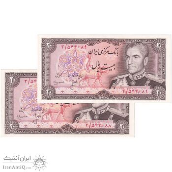 اسکناس 20 ریال (انصاری - مهران) ریال بسته - جفت - UNC62 - محمد رضا شاه