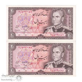 اسکناس 20 ریال (انصاری - مهران) ریال بسته - جفت - UNC62 - محمد رضا شاه