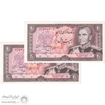 اسکناس 20 ریال (انصاری - مهران) ریال بسته - جفت - UNC60 - محمد رضا شاه