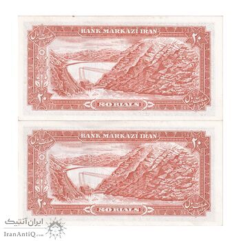اسکناس 20 ریال (انصاری - مهران) ریال بسته - جفت - UNC60 - محمد رضا شاه