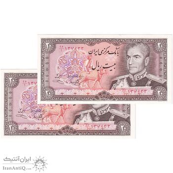 اسکناس 20 ریال (یگانه - خوش کیش) - جفت - UNC63 - محمد رضا شاه