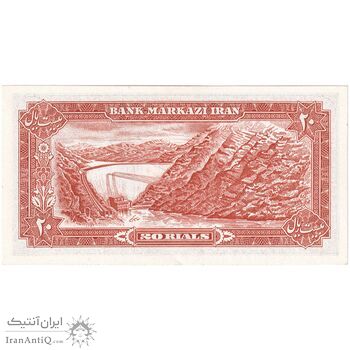 اسکناس 20 ریال (یگانه - خوش کیش) - تک - UNC62 - محمد رضا شاه