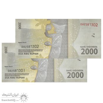 اسکناس 2000 روپیه 2016 جمهوری - جفت - UNC62 - اندونزی