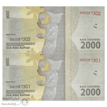 اسکناس 2000 روپیه 2016 جمهوری - جفت - UNC62 - اندونزی