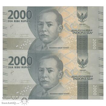 اسکناس 2000 روپیه 2016 جمهوری - جفت - UNC62 - اندونزی
