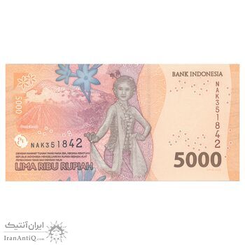 اسکناس 5000 روپیه 2022 جمهوری - تک - UNC62 - اندونزی