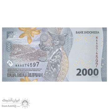 اسکناس 2000 روپیه 2022 جمهوری - تک - UNC65 - اندونزی