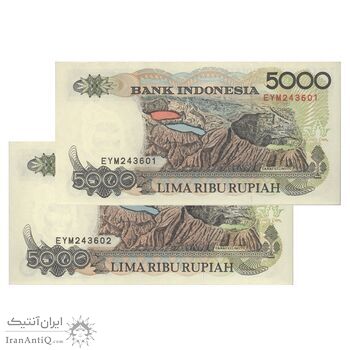 اسکناس 5000 روپیه 1992 جمهوری - جفت - UNC63 - اندونزی
