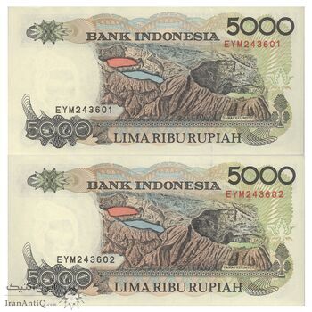 اسکناس 5000 روپیه 1992 جمهوری - جفت - UNC63 - اندونزی