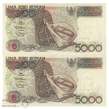 اسکناس 5000 روپیه 1992 جمهوری - جفت - UNC63 - اندونزی
