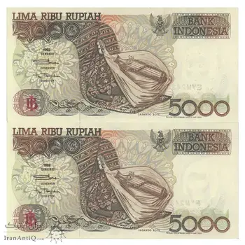 اسکناس 5000 روپیه 1992 جمهوری - جفت - UNC63 - اندونزی