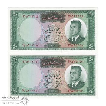 اسکناس 50 ریال 1341 - تاریخ کوچک - جفت - UNC64 - محمد رضا شاه
