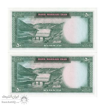 اسکناس 50 ریال (بهنیا - سمیعی) - جفت - UNC64 - محمد رضا شاه