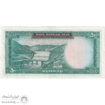 اسکناس 50 ریال (آموزگار - سمیعی) - تک  - AU53 - محمد رضا شاه