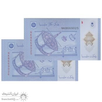 اسکناس 1 رینگیت بدون تاریخ (2017-2021) پادشاهی مشروطه فدرال - DMI - جفت - UNC66 - مالزی