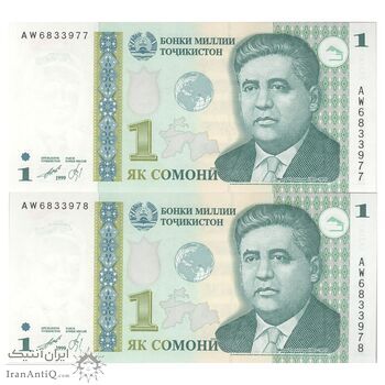 اسکناس 1 سامانی بدون تاریخ (2010) جمهوری - کره سبز - جفت - UNC65 - تاجیکستان