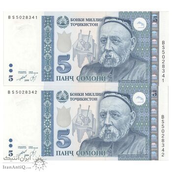 اسکناس 5 سامانی 1999 جمهوری - جفت - UNC65 - تاجیکستان