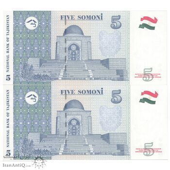 اسکناس 5 سامانی 1999 جمهوری - جفت - UNC65 - تاجیکستان